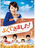 ����šۡԥ������ʤ��դ褯�Ǥ��ޤ����� Vol.2 b30728�ڥ�󥿥�����DVD��