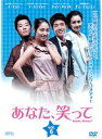 【中古】《ケースなし》あなた、笑って 6 b25818【レンタル専用DVD】