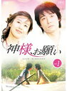 【中古】《ケースなし》神様、お願い Vol.36 b26640【レンタル専用DVD】