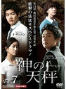 【中古】《ケースなし》神の天秤 Vol.7 b26577【中古DVDレンタル専用】