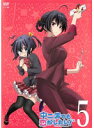 【中古】《ケースなし》中二病でも恋がしたい! 5 b26314【レンタル専用DVD】