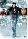 【中古】《ケースなし》感激時代〜闘神の誕生 第3巻 b26607【レンタル専用DVD】(2)