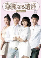 【中古】《ケースなし》華麗なる遺産 Vol.08 b26548【レンタル専用DVD】