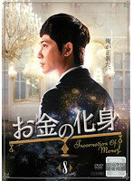 【中古】《ケースなし》お金の化身 第8巻 b26295【レンタル専用DVD】 【中古】《ケースなし》お金の化身 第8巻 b26295【レンタル専用DVD】