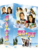 【中古】明星★学園 DVD-BOX3 z3【未開封DVD】