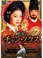 ����šۡԥ������ʤ��ղ��� ����󡦥Υ��� ����α��� 7 b26399�ڥ�󥿥����ѡ�