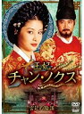 【中古】《ケースなし》王妃 チャン・ノクス 宮廷の陰謀 15 b26396 【レンタル専用DVD】