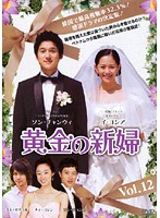 ����šۡԥ������ʤ��ղ���ο��� Vol.12 b26368�ڥ�󥿥�����DVD��