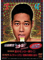 ӥǥɥߥåŷԾŹ㤨֡šۤꤹ DVD-BOX 2 z5DVDۡפβǤʤ202ߤˤʤޤ