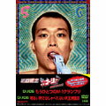 【中古】やりすぎコージーDVD BOX3(初回限定生産)【訳あり】 z5【中古DVD】