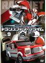 【中古】超ロボット生命体 トランスフォーマープライム 9 b27193【レンタル専用DVD】