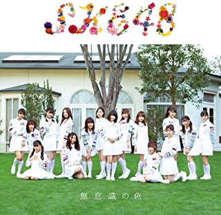 š̵ۢռο  / SKE48 cc45̤CDS