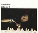 【中古】ヤンパ ベスト- ピアンファ(彼岸花) / ヤンパ 【訳あり】c1211【中古CD】