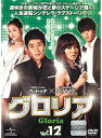 【中古】《ケースなし》グロリア Vol.12 b27170【レンタル専用DVD】