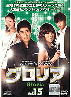 メール便：可規格番号：gnbr-2915pJANコード：4988102021474キャスト：ペ・ドゥナ ソ・イヒョン イ・チョニ ソ・ジソク 監督：キム・ミンシク キム・ギョンヒ 字幕：日本語字幕 音声：ステレオ／ドルビーデジタル／韓国語 【商品説明】たった一人の身寄りである姉を養うために働きづめの毎日を送るナ・ジンジンは、ある日、ひょんな事から歌手の助っ人としてステージに立つことに…。遅咲きの歌姫が恋と夢のステージで輝くシンデレラ・ラブストーリー。第29話「悪意」と第30話「絆」を収録。 【商品説明】 こちらの商品はレンタル店で使用していた中古品となっております。 お間違えのないようにお願いします。研磨・クリーニング・起動確認後、緩衝材で保護して発送致します。経年劣化によるジャケットの日焼けやレンタル店で繰り返し使用されていた際に生じた、傷み、破れ、汚れ、切れ、シールの剥がれ痕、またはディスク盤面に目に見えるキズ、印字面の剥がれ、ディスク中央のリング部分にヒビなどがあります。(※映像やプレーヤーの動作には支障ありません) 記載のない特典につきましては封入の保証はしておりません。上記の記載の件についてのクレームはお受けできませんのでご理解ください。