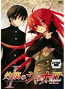 【中古】《ケースなし》灼眼のシャナII 第1巻 b27275【レンタル専用DVD】