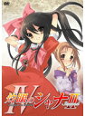 【中古】《ケースなし》灼眼のシャナII 第4巻 b27272【レンタル専用DVD】