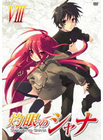 ����šۡԥ������ʤ��ռ޴�Υ���� Vol.8 b27743�ڥ�󥿥�����DVD��