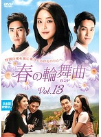 ����šۡԥ������ʤ��սդ������ ����� Vol.13 b50431�ڥ�󥿥�����DVD��