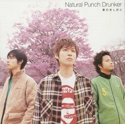Rakuten - 【中古】春のあしおと / Natural Punch Drunker c11394【未開封CDS】