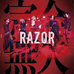 【中古】完全無欠（TypeB） / RAZOR c1085【中古CDS】