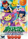 【中古】《ケースなし》ポケットモンスター ダイヤモンド&パール2008 vol.1 b27378【レンタル専用DVD】