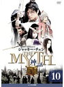 【中古】《ケースなし》THE MYTH 神話 Vol.10 b28047【レンタル専用DVD】