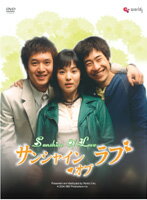 Rakuten - 【中古】《ケースなし》サンシャイン・オブ・ラブ Vol.4 b28255【レンタル専用DVD】