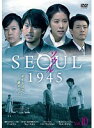 【中古】《ケースなし》ソウル1945 vol.10 b29005【レンタル専用DVD】(2)