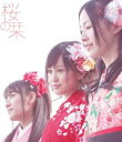 【中古】桜の栞 (Type B)(DVD付) / AKB48 c13623【中古CDS】