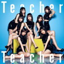 【中古】Teacher Teacher(Type D)(初回限定盤)(DVD付) / AKB48 c2303【中古CDS】