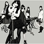 【中古】GIVE ME FIVE！（Type-B）（初回限定盤）（DVD付） / AKB48 c2203【中古CDS】