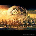 【中古】僕たちは戦わない(Type C)(初回限定盤)(DVD付) / AKB48 c2257【中古CDS】