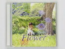 【中古】Flower(劇場盤) / 前田敦子 c14378【未開封CDS】