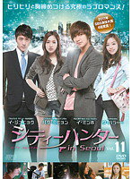 【中古】《ケースなし》シティーハンター in Seoul Vol.11 b60156【レンタル専用DVD】