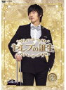【中古】《ケースなし》セレブの誕生 4 b29042【レンタル専用DVD】