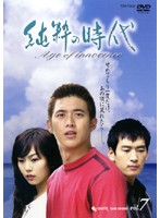 ����šۡԥ������ʤ��ս��λ��� Vol.7 b28466�ڥ�󥿥�����DVD��