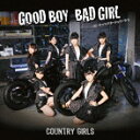 【中古】Good Boy Bad Girl/ピーナッツバタージェリーラブ(初回生産限定盤A)(DVD付) / カントリー・ガールズ c13720【中古CDS】