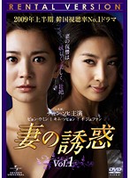 【中古】《ケースなし》妻の誘惑 Vol.06 (訳あり) b29509／GNBR-1866【中古DVDレンタル専用】