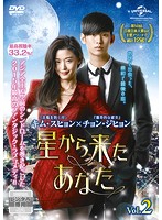 ����šۡԥ������ʤ����������褿���ʤ� Vol.2 b49998�ڥ�󥿥�����DVD��