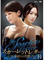 メール便：可規格番号：kwx-662JANコード：4532640306625キャスト：イ・スンヨン キム・ヨンホ チョ・ヨヌ キム・ヨンジュ 監督：イ・ミンス 字幕：日本語字幕 音声：ステレオ／ドルビーデジタル／韓国語 【商品説明】妊娠、略奪愛、妬み、欺き、復讐。この過ちは愛のため…。罪を背負った女と、復讐を誓った女の壮絶なる争いを描いた韓流TVシリーズ。主演は、『初恋』のイ・スンヨン。第53話から第56話を収録。 【商品説明】 こちらの商品はレンタル店で使用していた中古品となっております。 お間違えのないようにお願いします。研磨・クリーニング・起動確認後、緩衝材で保護して発送致します。経年劣化によるジャケットの日焼けやレンタル店で繰り返し使用されていた際に生じた、傷み、破れ、汚れ、切れ、シールの剥がれ痕、またはディスク盤面に目に見えるキズ、印字面の剥がれ、ディスク中央のリング部分にヒビなどがあります。(※映像やプレーヤーの動作には支障ありません) 記載のない特典につきましては封入の保証はしておりません。上記の記載の件についてのクレームはお受けできませんのでご理解ください。