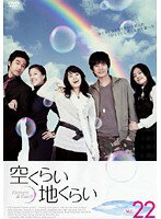 メール便：可規格番号：mx-722rJANコード：4932545936970キャスト：ハン・ヒョジュ イ・ジュヒョン パク・ヘジン カン・ジョンファ 監督：ムン・ボヒョン 字幕：日本語字幕 音声：ステレオ／オリジナル／ドルビーデジタル／韓国語 【商品説明】2007年上半期ドラマ視聴率第3位を記録した大ヒットドラマ。『春のワルツ』のハン・ヒョジュと、『噂のチル姫』のパク・ヘジンの爽やかな恋の物語を軸に、夫婦・親子・家族の愛を描く。第106話「家族の条件」から第110話「豆粒ちゃん」を収録。【商品説明】 こちらの商品はレンタル店で使用していた中古品となっております。 お間違えのないようにお願いします。研磨・クリーニング・起動確認後、緩衝材で保護して発送致します。経年劣化によるジャケットの日焼けやレンタル店で繰り返し使用されていた際に生じた、傷み、破れ、汚れ、切れ、シールの剥がれ痕、またはディスク盤面に目に見えるキズ、印字面の剥がれ、ディスク中央のリング部分にヒビなどがあります。(※映像やプレーヤーの動作には支障ありません) 記載のない特典につきましては封入の保証はしておりません。上記の記載の件についてのクレームはお受けできませんのでご理解ください。