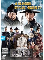 ����šۡԥ������ʤ���Ţƻѣ�����󡦥ɥ����� ��14�� b29240�ڥ�󥿥�����DVD��