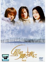 šۡԥʤ Vol.5 b29690ڥ󥿥DVD