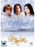 šۡԥʤ Vol.8 b29692ڥ󥿥DVD