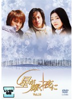 šۡԥʤ Vol.10 b29694ڥ󥿥DVD