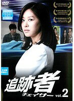 【中古】《ケースなし》追跡者［チェイサー］ 第2巻 b29304【中古DVDレンタル専用】