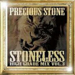 【中古】STONELESS HIGH GRADE MIX VOL.3 / PRECIOUS STONE c3368【中古CD】