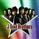 【中古】J Soul Brothers(初回限定フラッシュプライス盤) / J Soul Brothers c3294【中古CD】