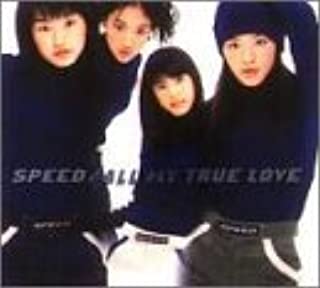 【中古】ALL MY TRUE LOVE / SPEED c3174【中古CDS】